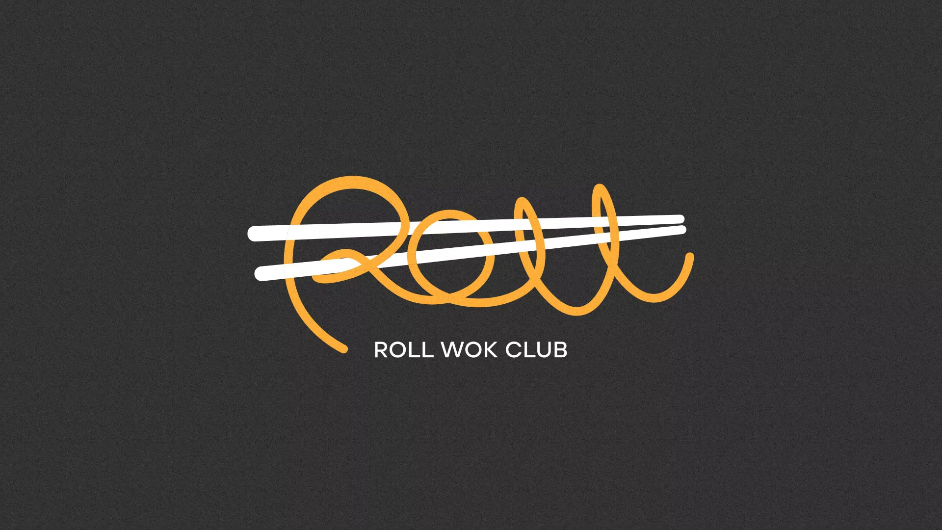 Создание дизайна листовок суши-бара «Roll Wok Club» в Дмитриеве